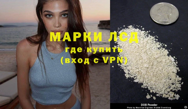 гидра Белокуриха